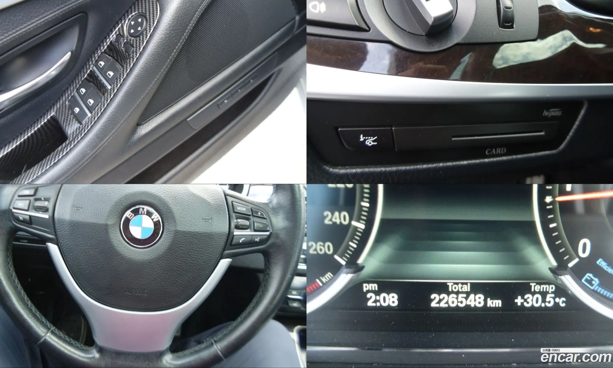BMW 5 Series 2013 — 13