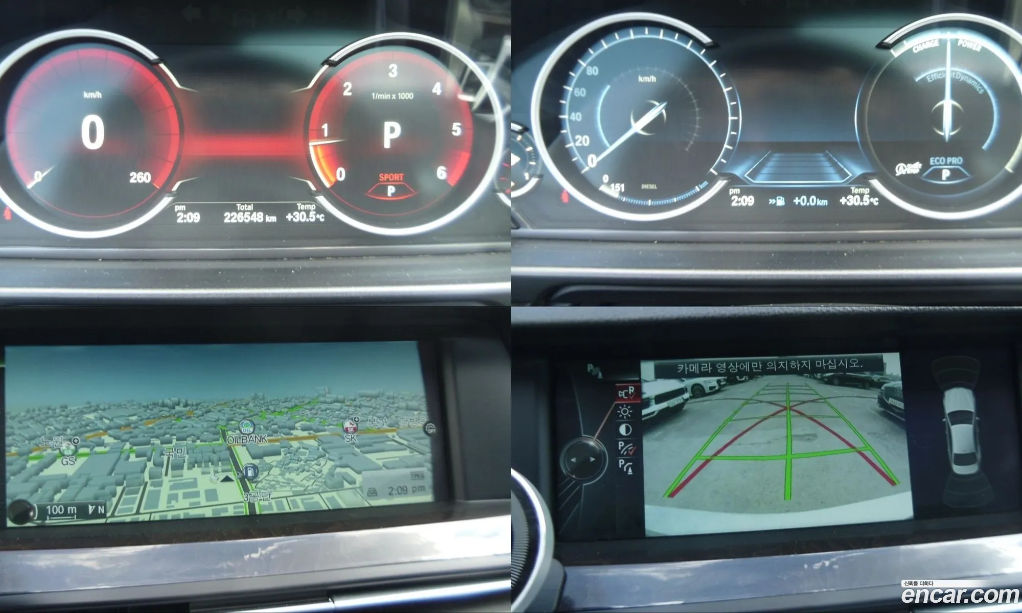 BMW 5 Series 2013 — 11