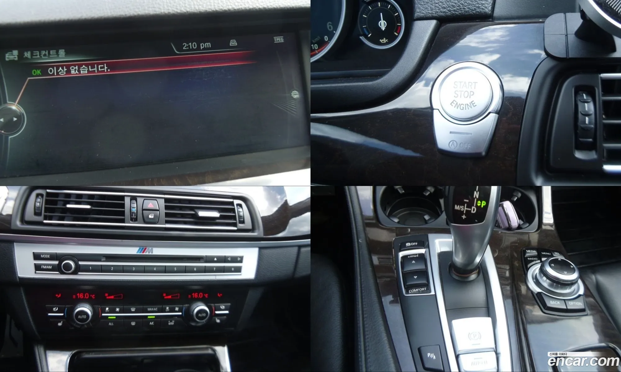 BMW 5 Series 2013 — 12