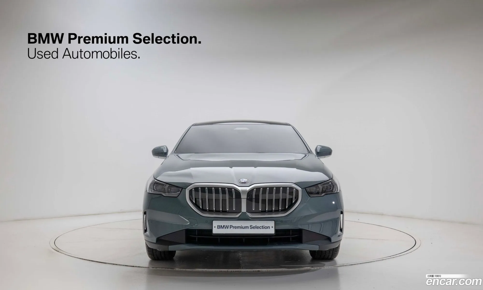 BMW 5 Series 2025 — 7