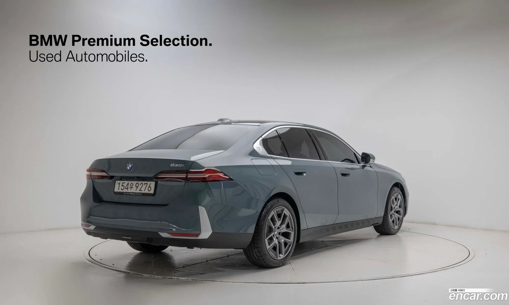BMW 5 Series 2025 — 12