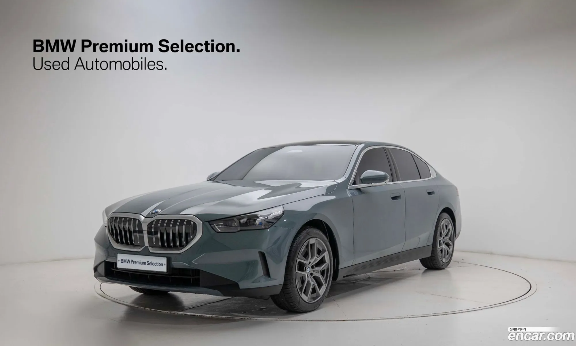 BMW 5 Series 2025 — 20