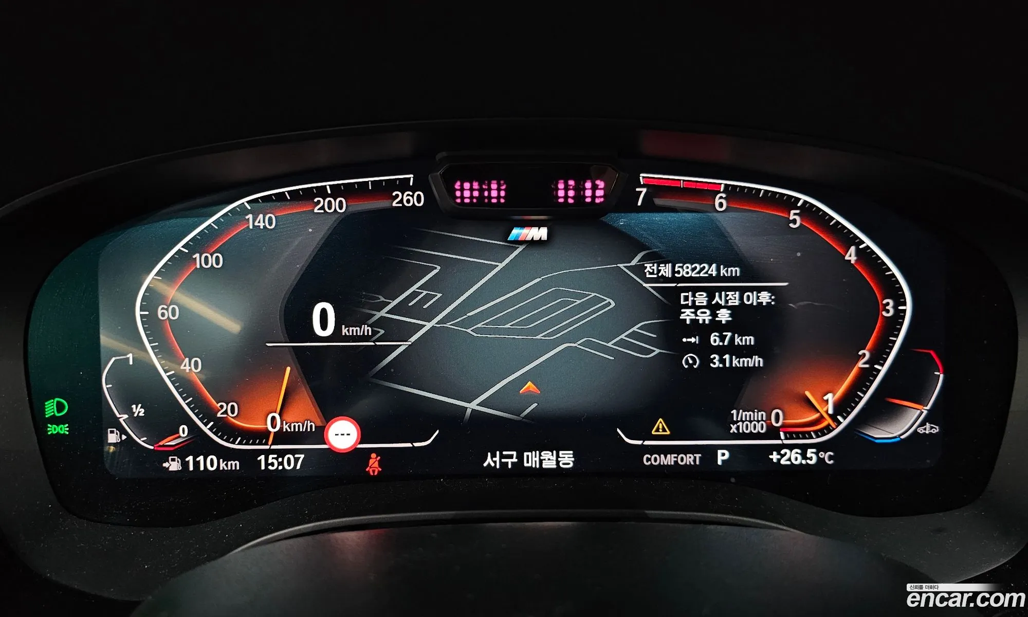 BMW 5 Series 2022 WBA71BH08NWX80889 — 19