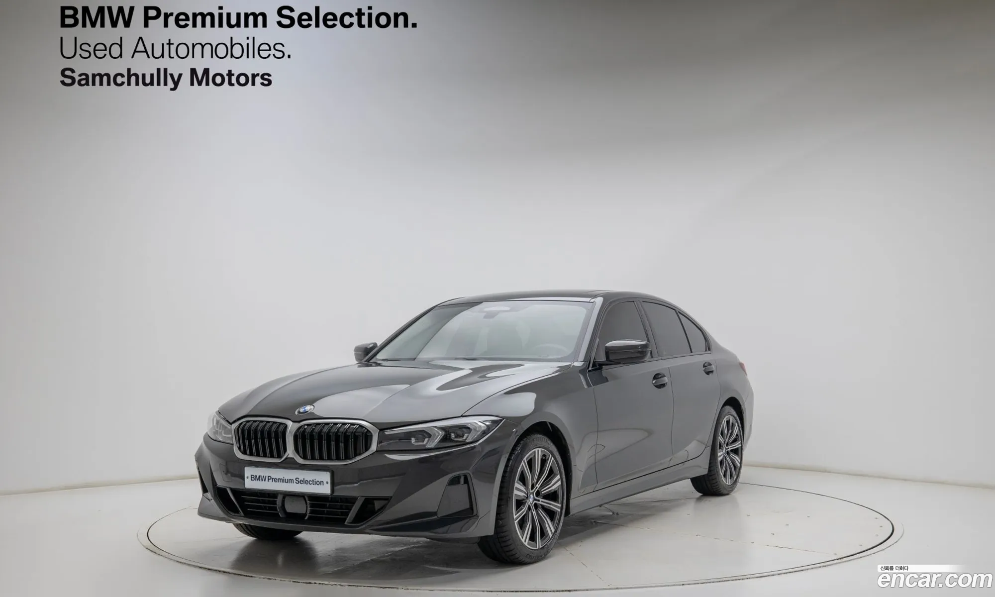 BMW 3 Series 2025 — 20
