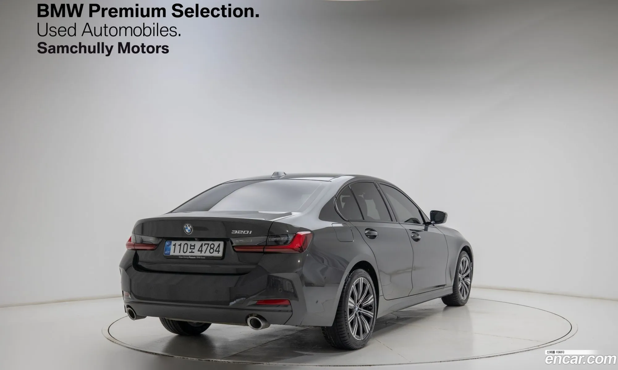BMW 3 Series 2025 — 16