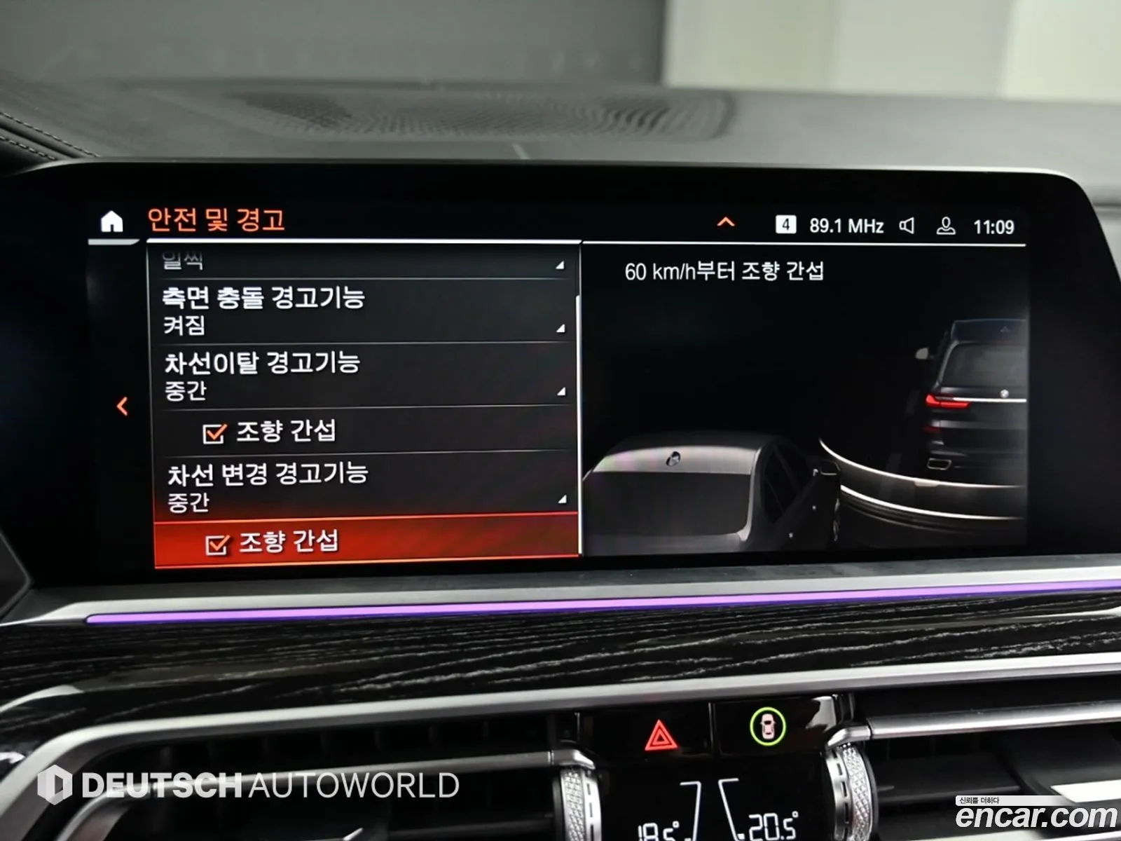 BMW X7 2022 — 9