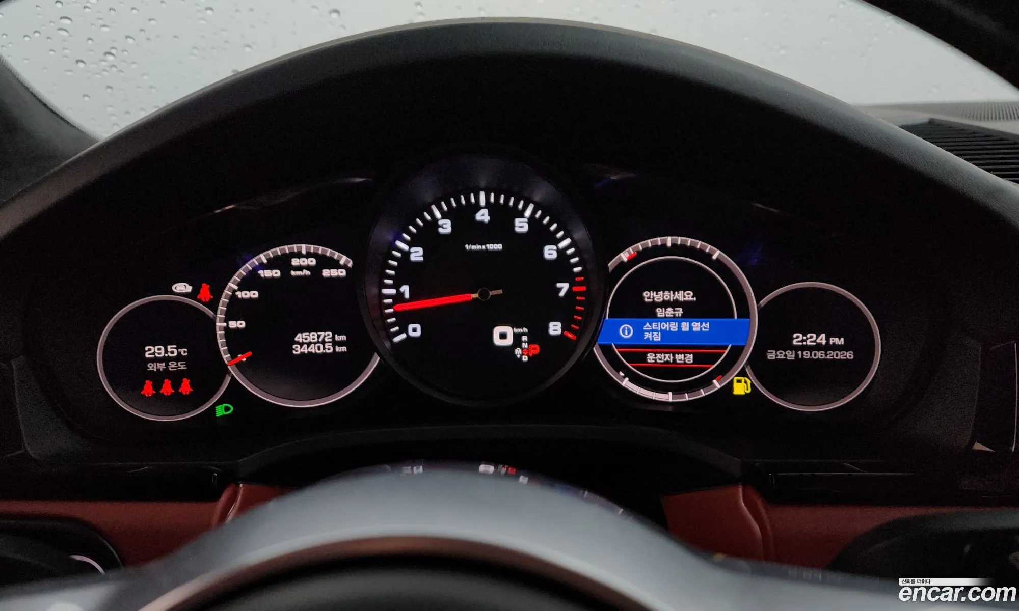 Porsche Cayenne 2021 11111111111111111 — 17