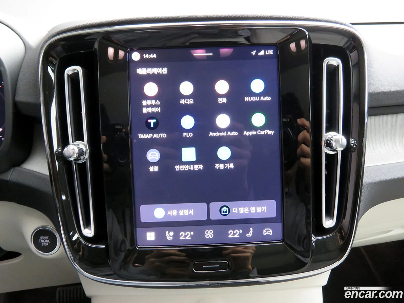 Volvo XC40 2025 — 14