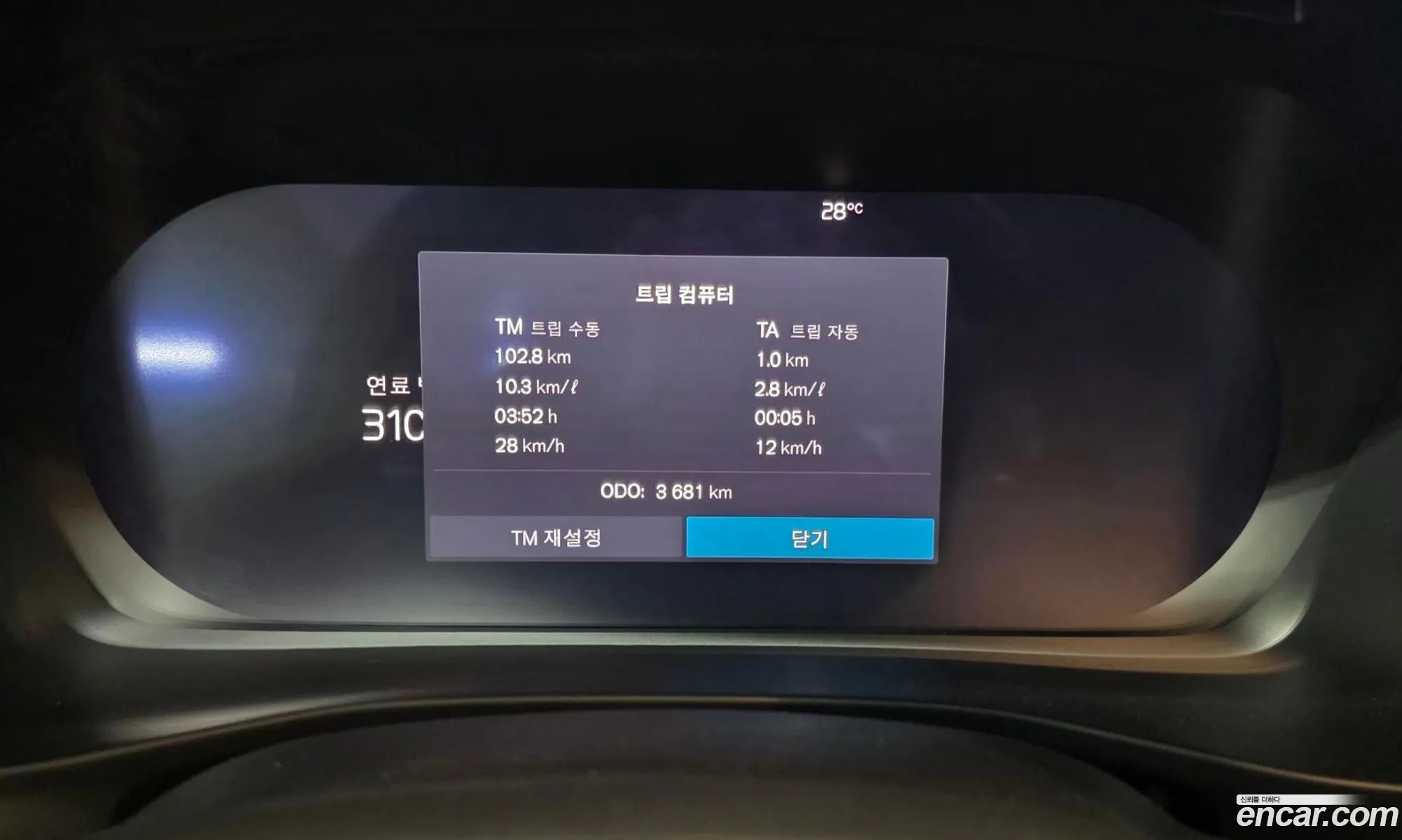 Volvo XC40 2025 — 4