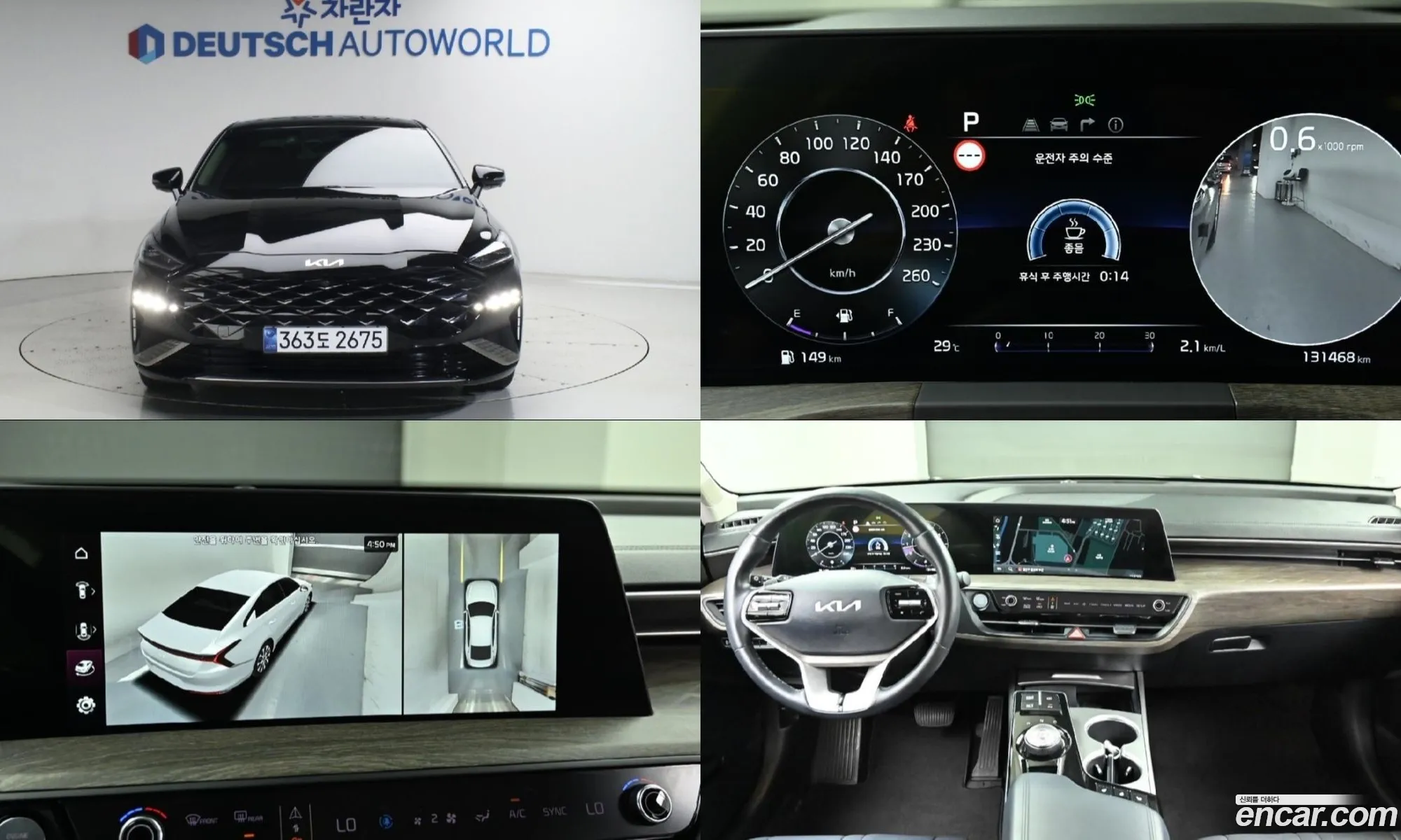 Kia K8 2021 — 3