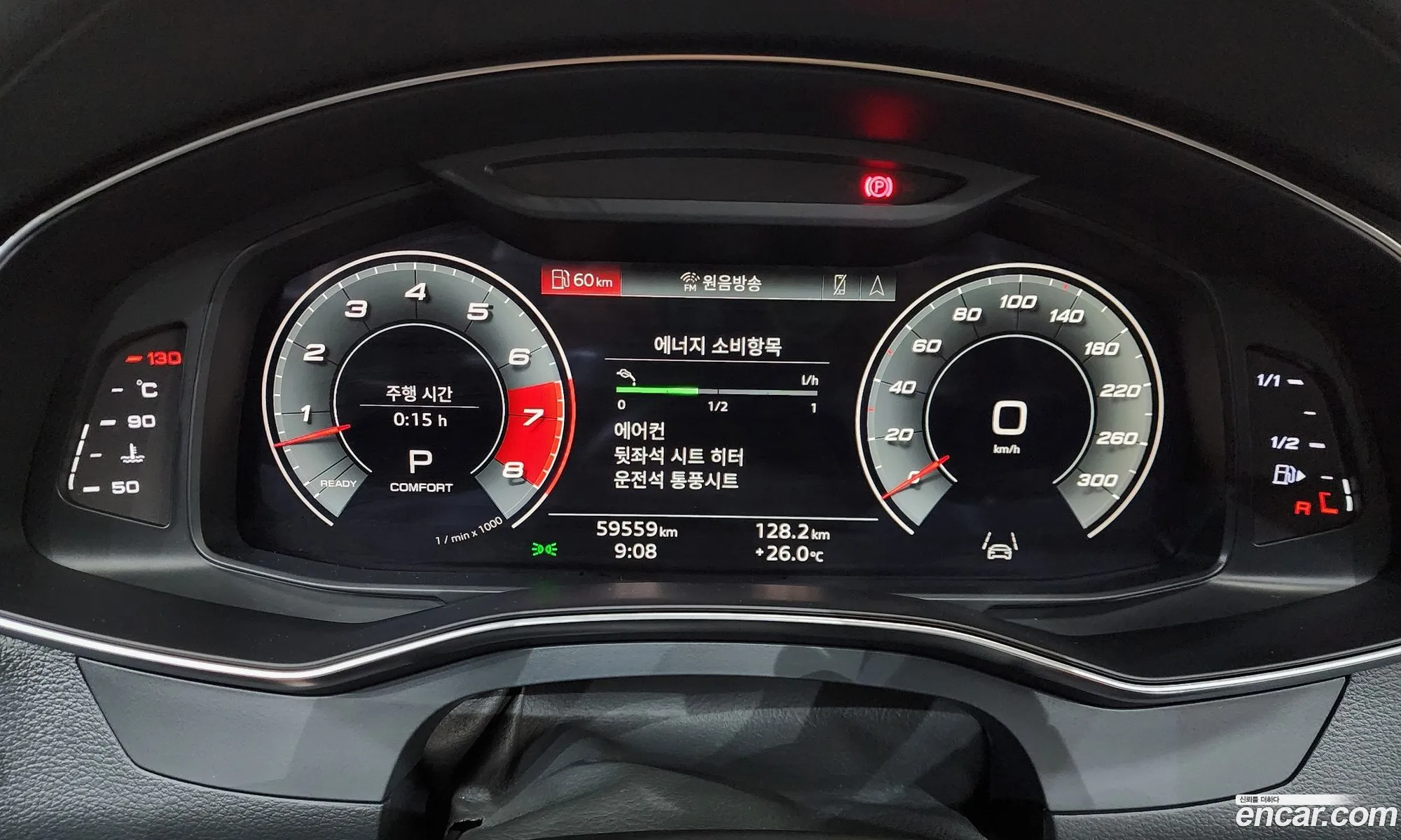 Audi A7 2021 — 18