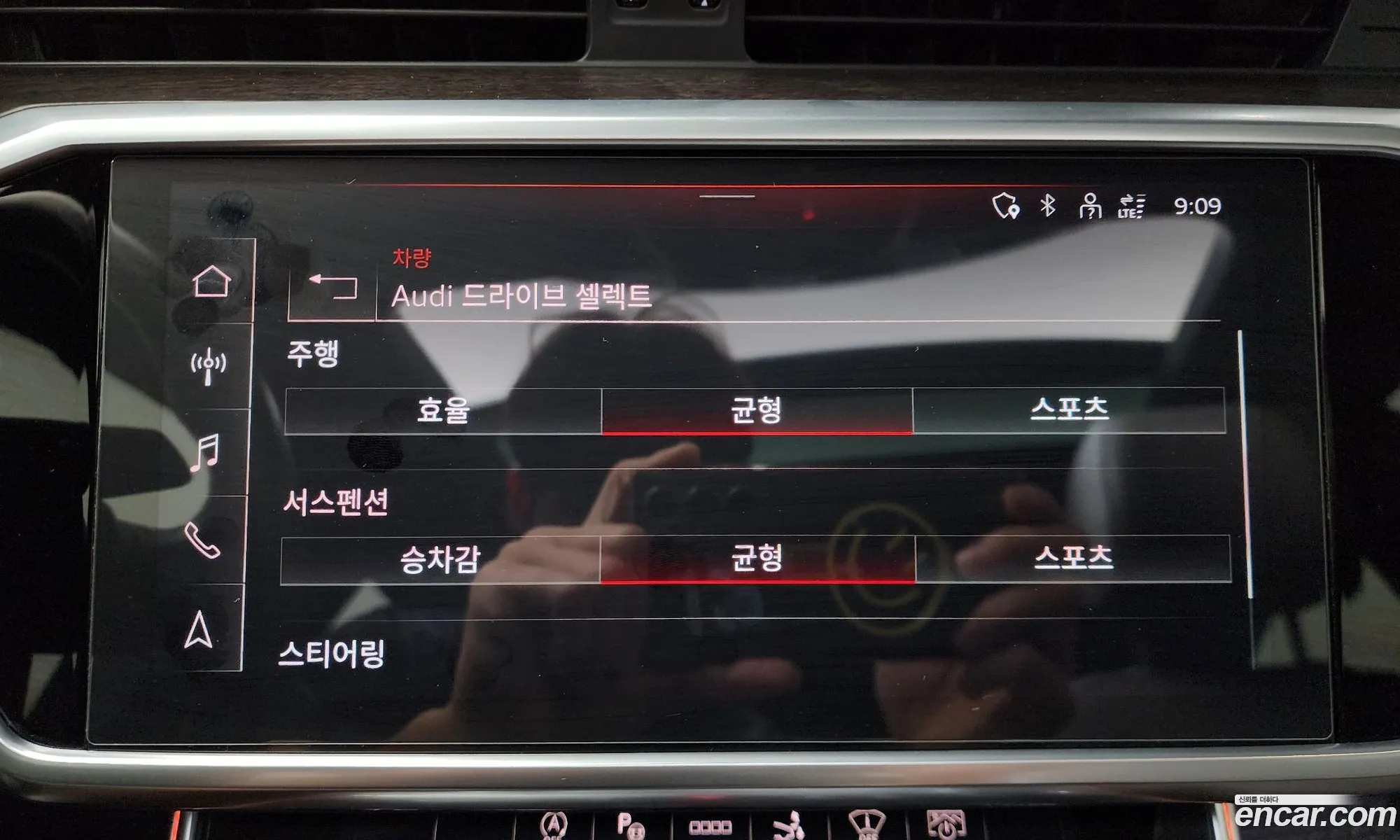 Audi A7 2021 — 2