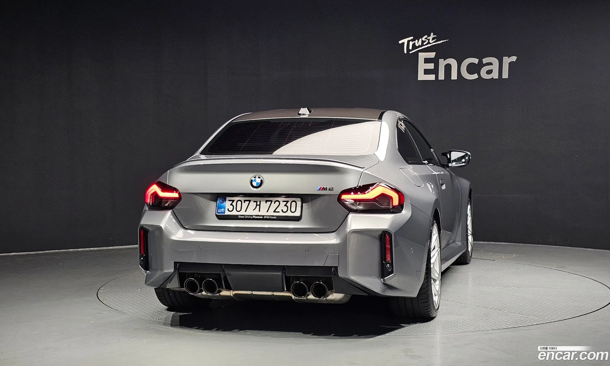 BMW M2 2025 WBS21DM02S8F44670 — 18