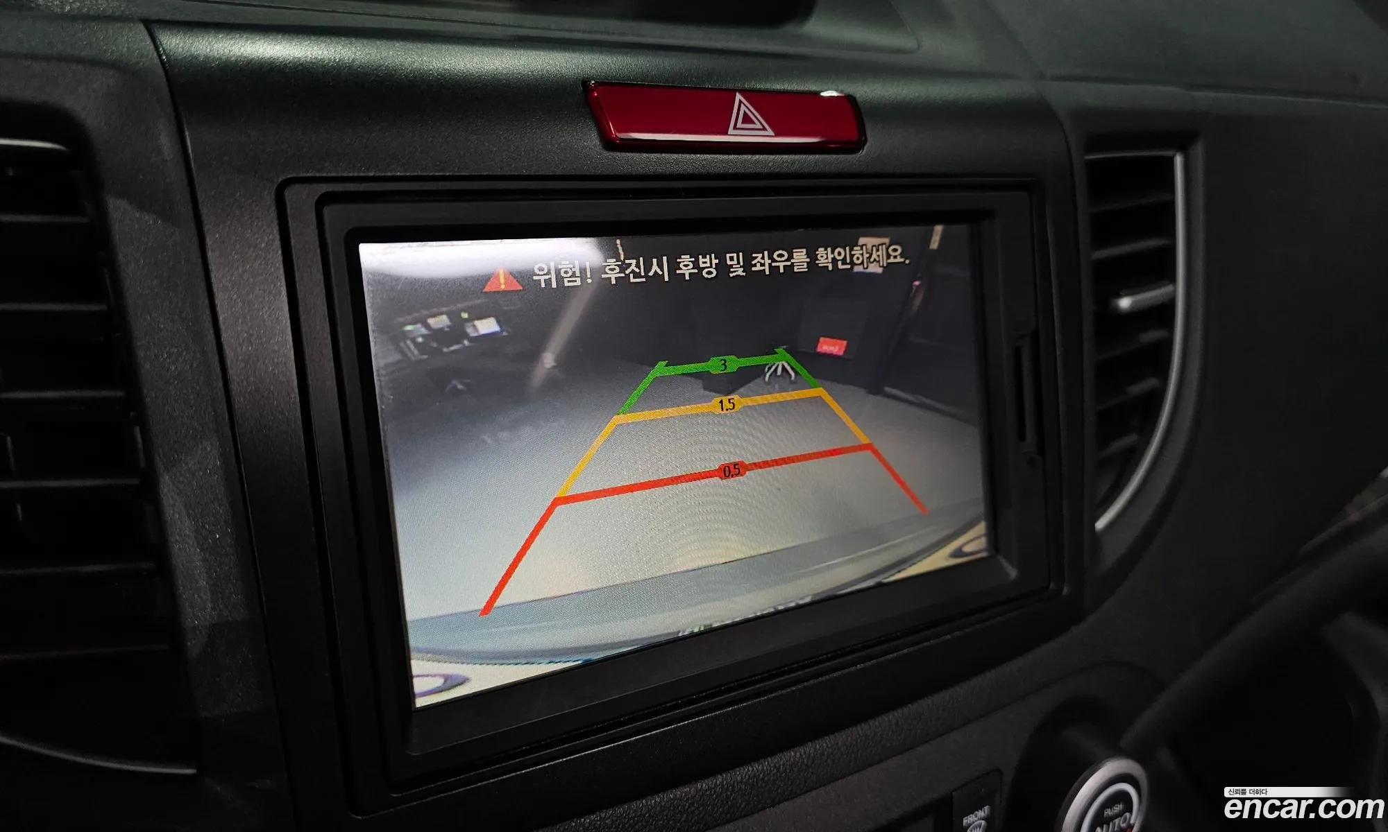 Honda CR-V 2013 — 5