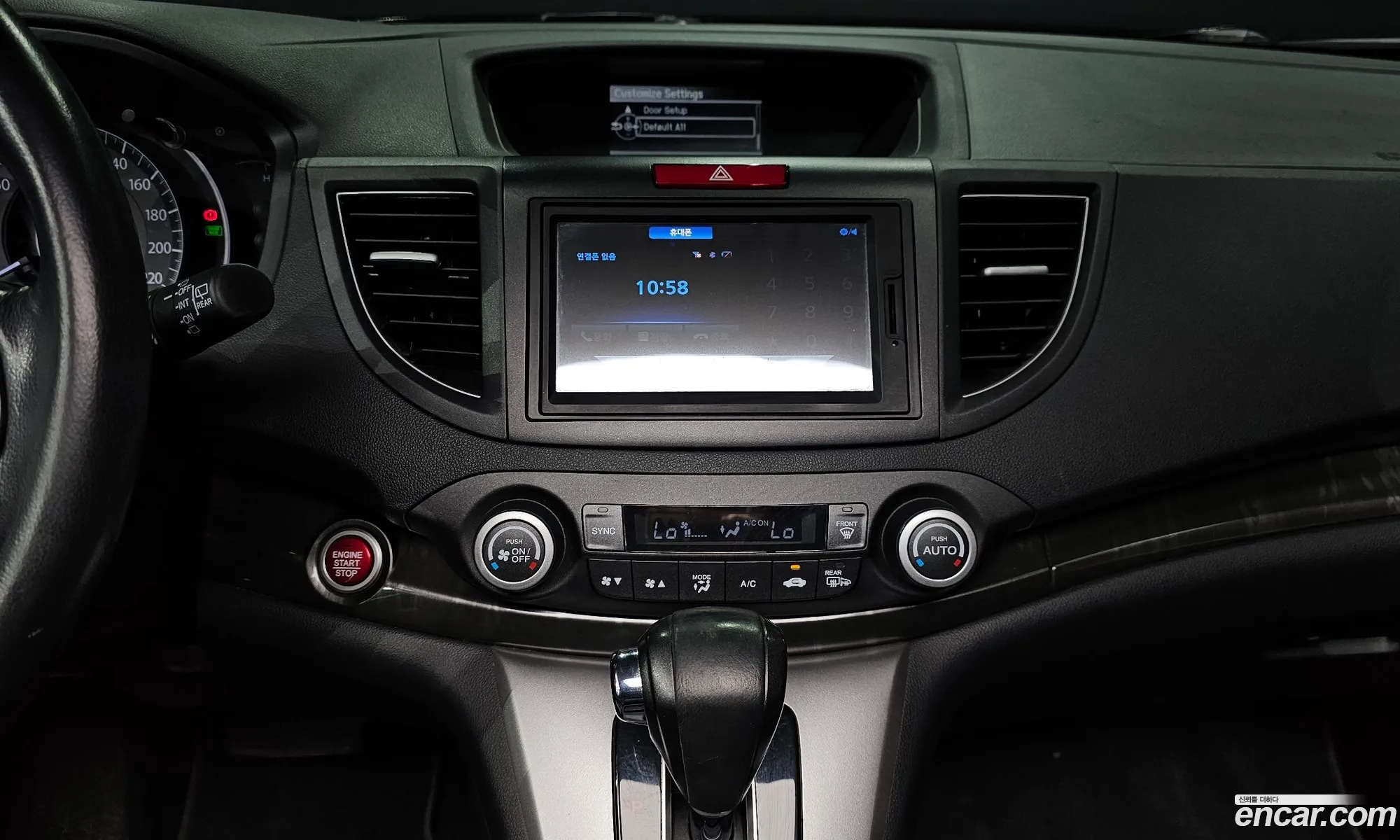 Honda CR-V 2013 — 9