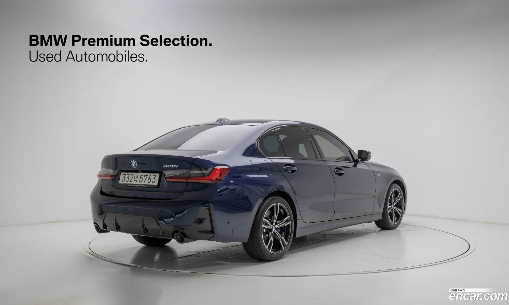 BMW 3 Series 2025 — 7