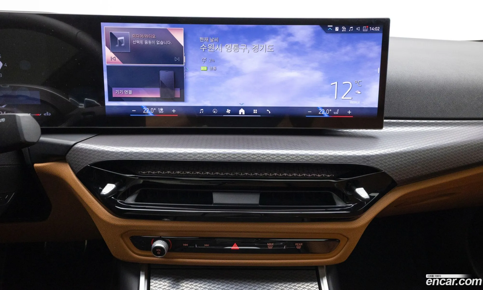 BMW 3 Series 2025 — 13