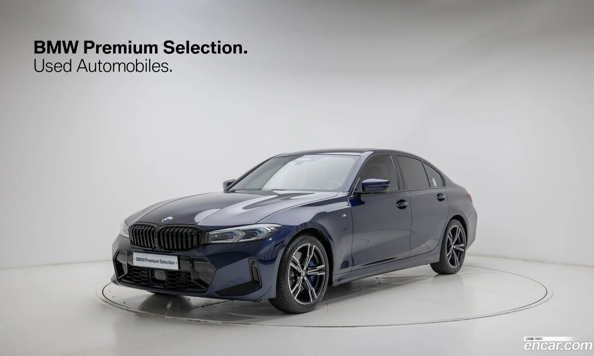 BMW 3 Series 2025 — 16