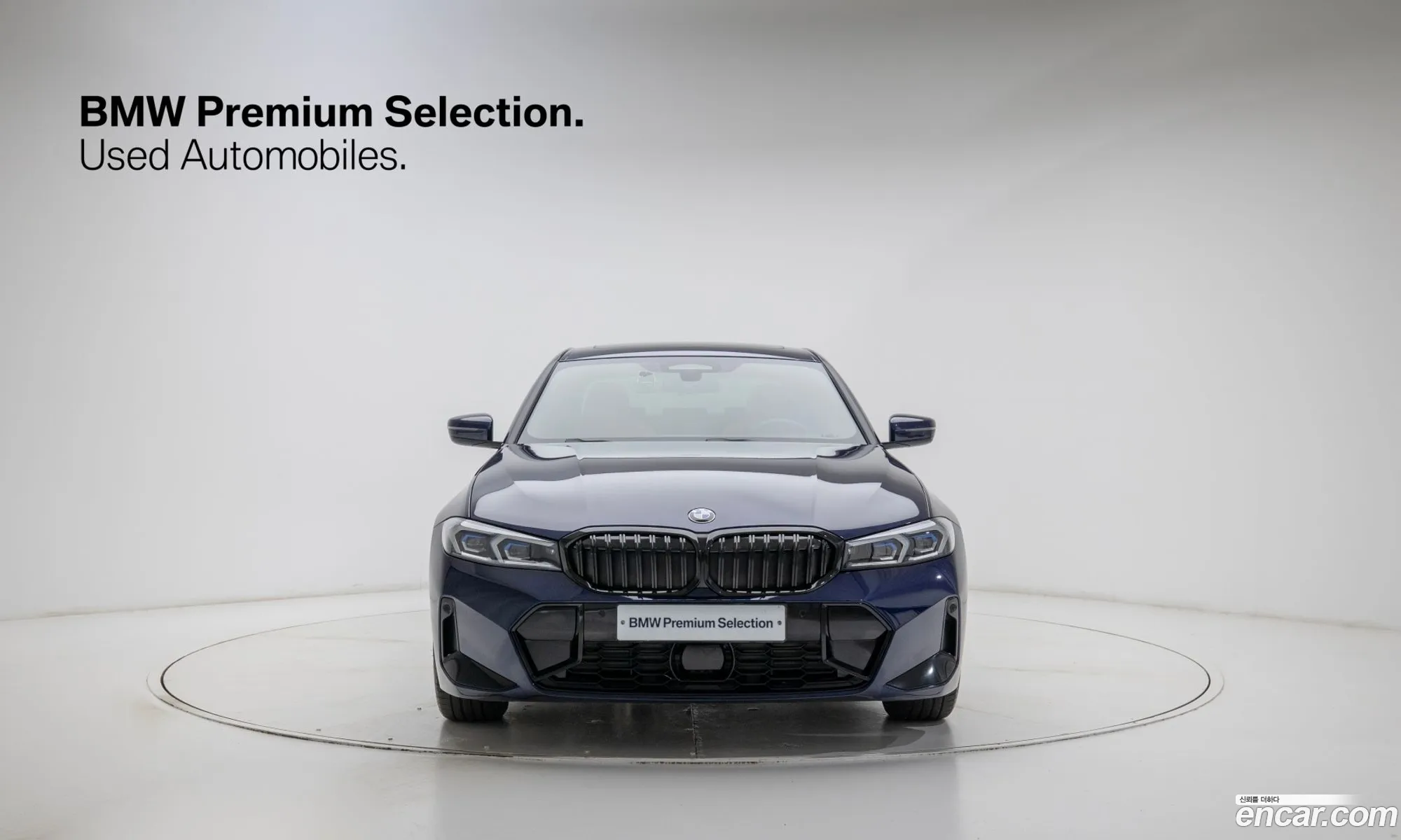 BMW 3 Series 2025 — 14