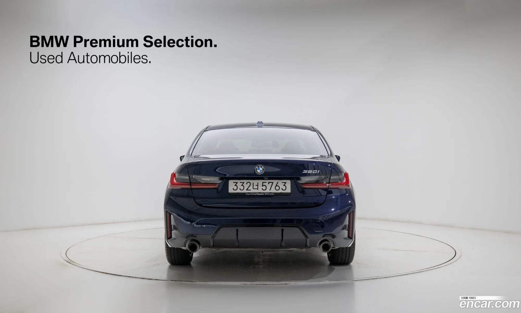 BMW 3 Series 2025 — 8