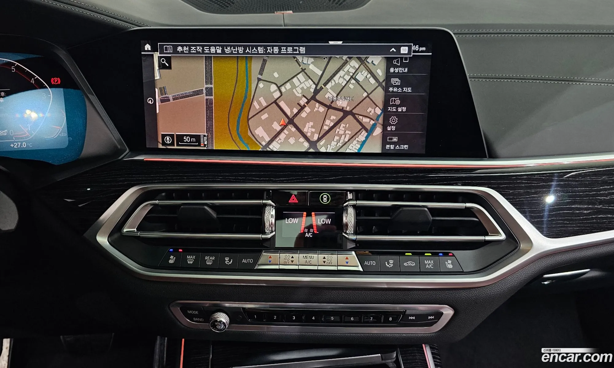 BMW X7 2020 WBACW2108L9C25689 — 37
