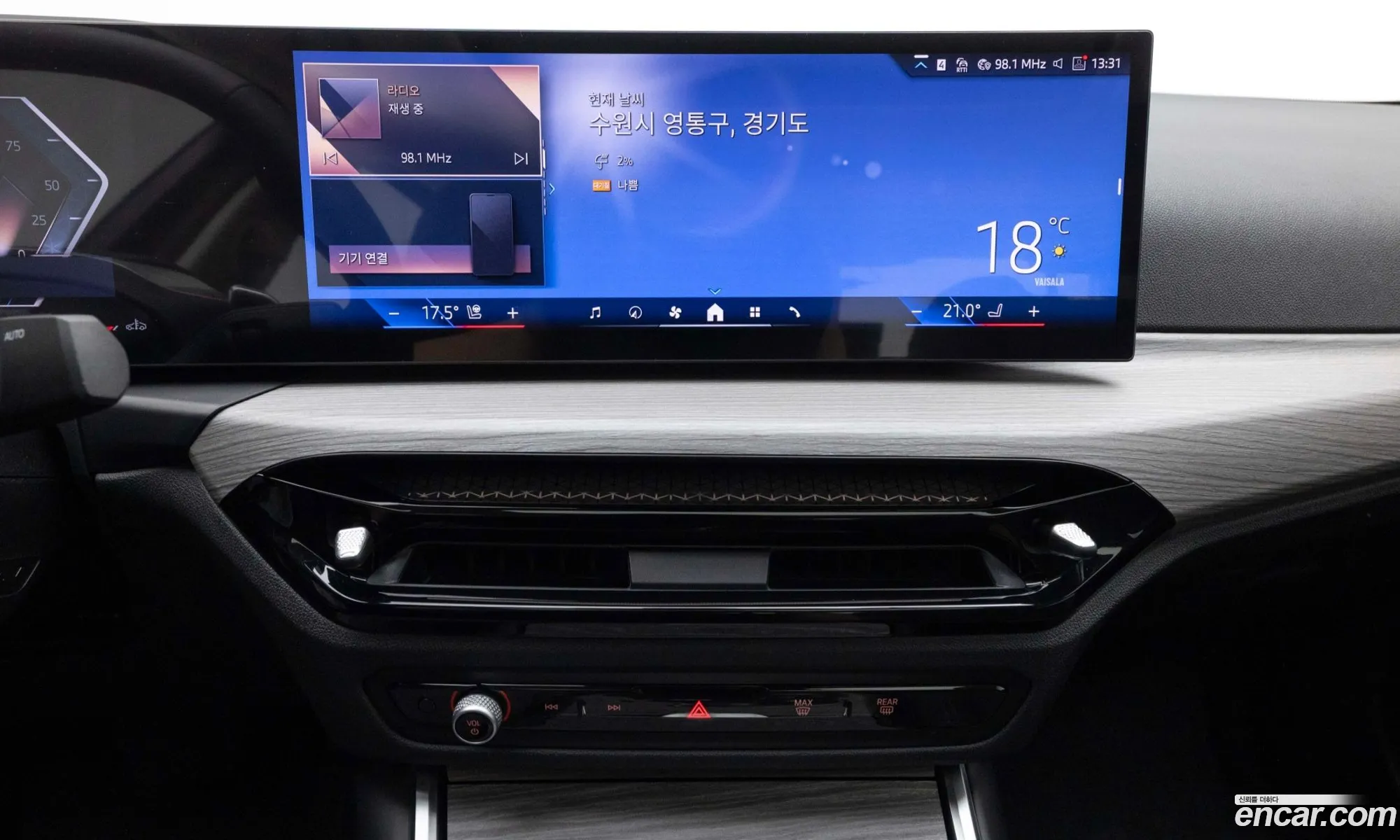BMW 3 Series 2025 — 18