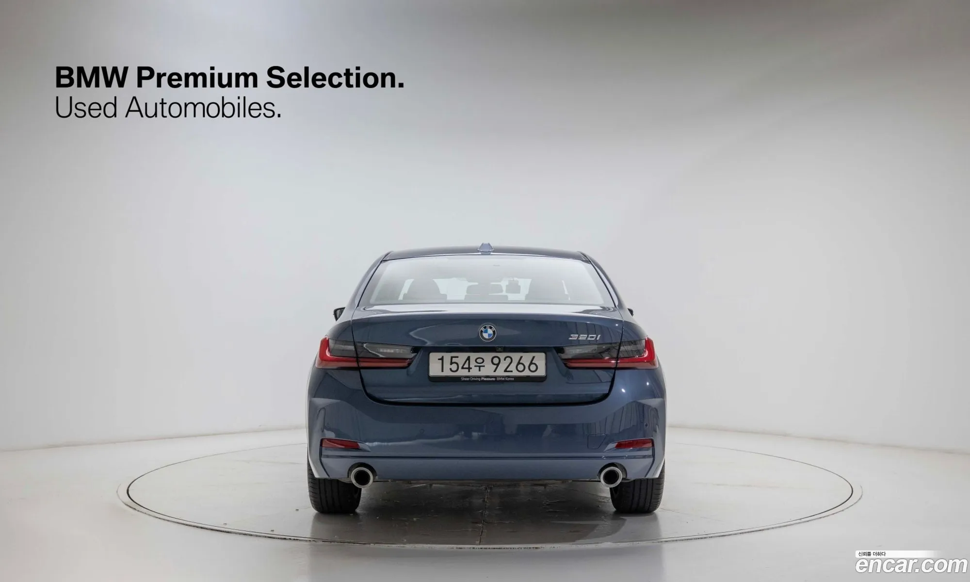 BMW 3 Series 2025 — 4