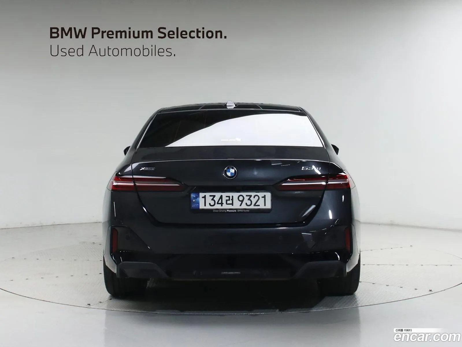 BMW 5 Series 2023 — 7