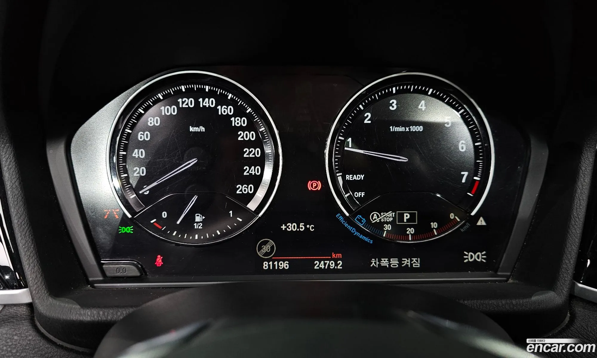 BMW X1 2022 WBA11DG07N5V31279 — 7