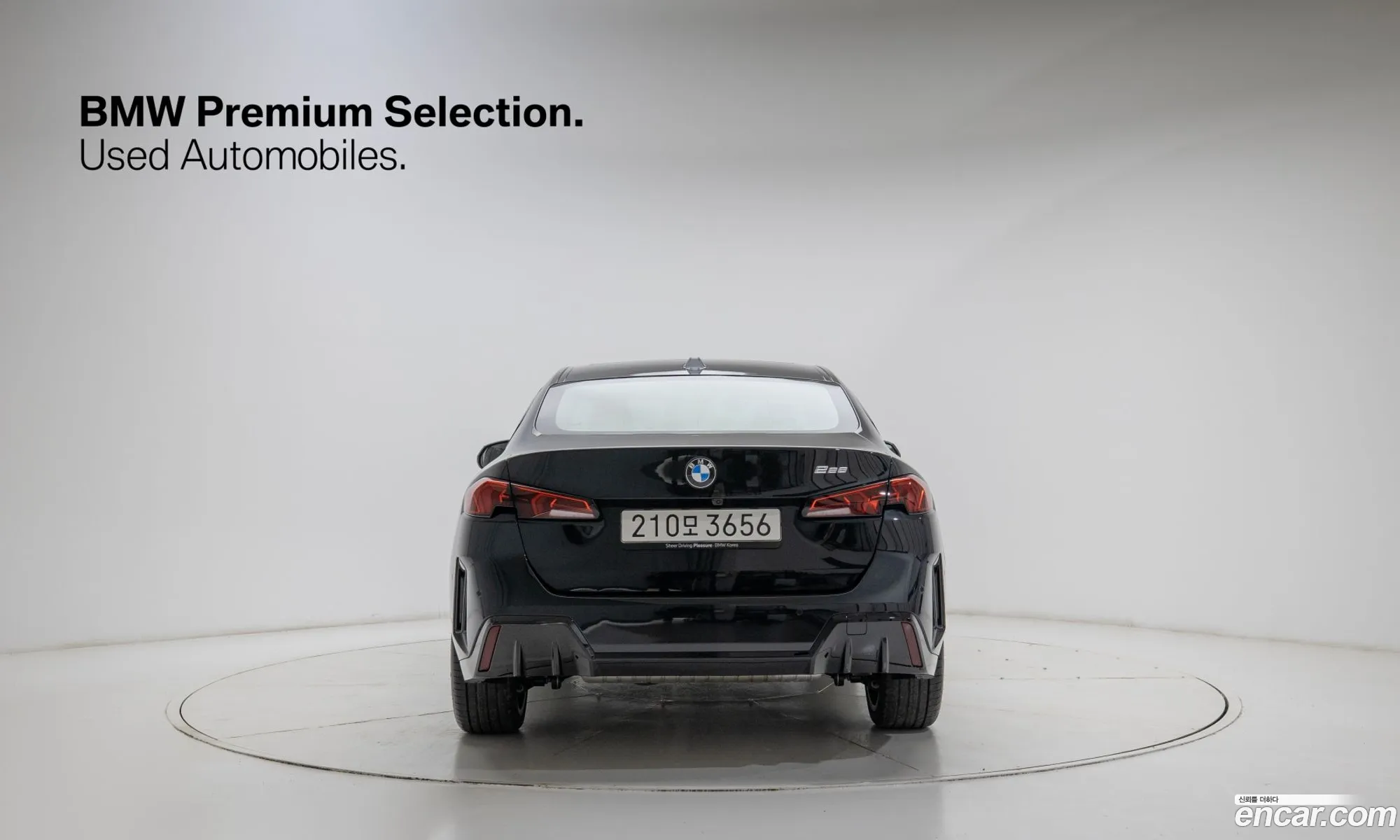 BMW 2 Series Gran Coupe 2025 — 17