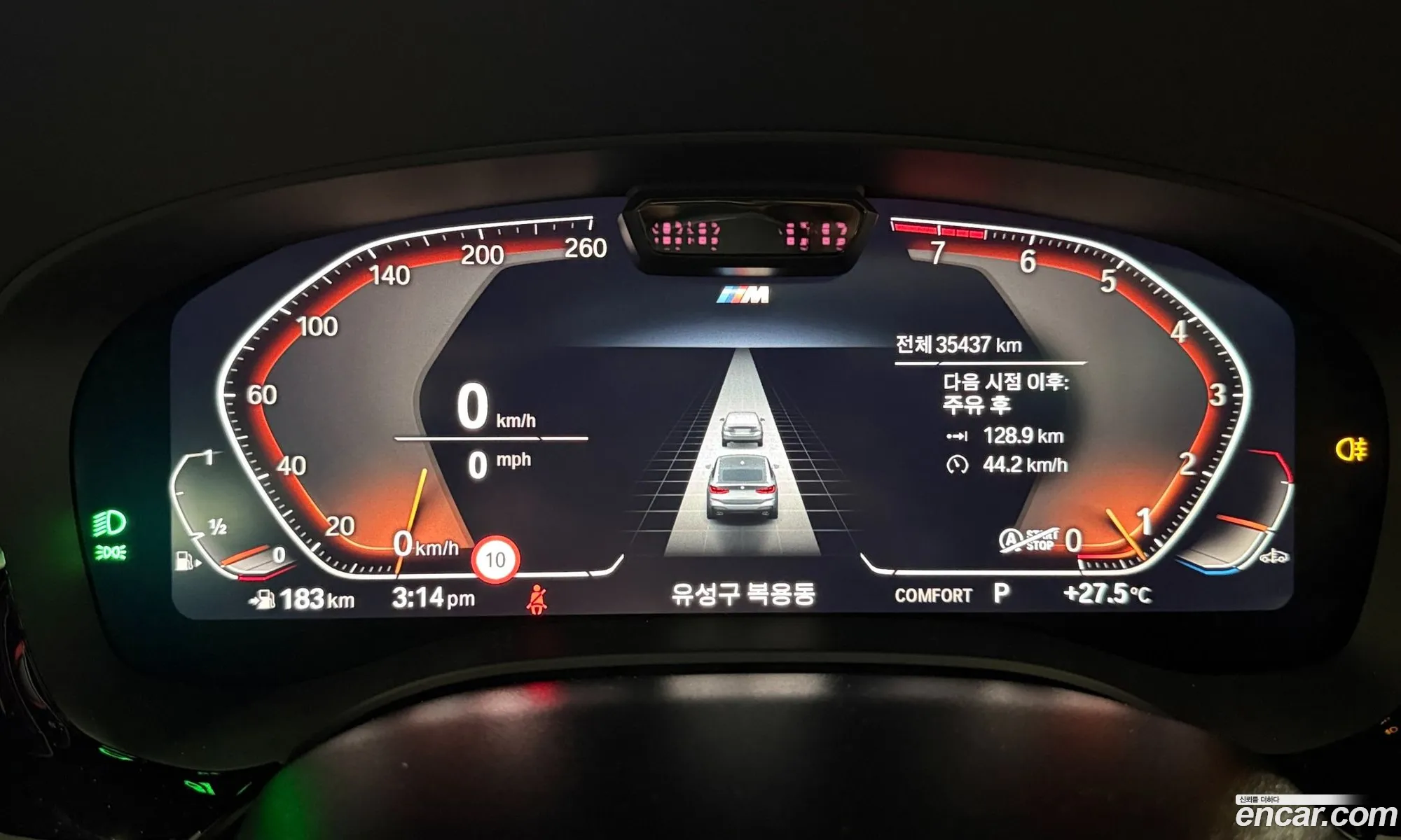 BMW 6 Series GT 2023 — 17