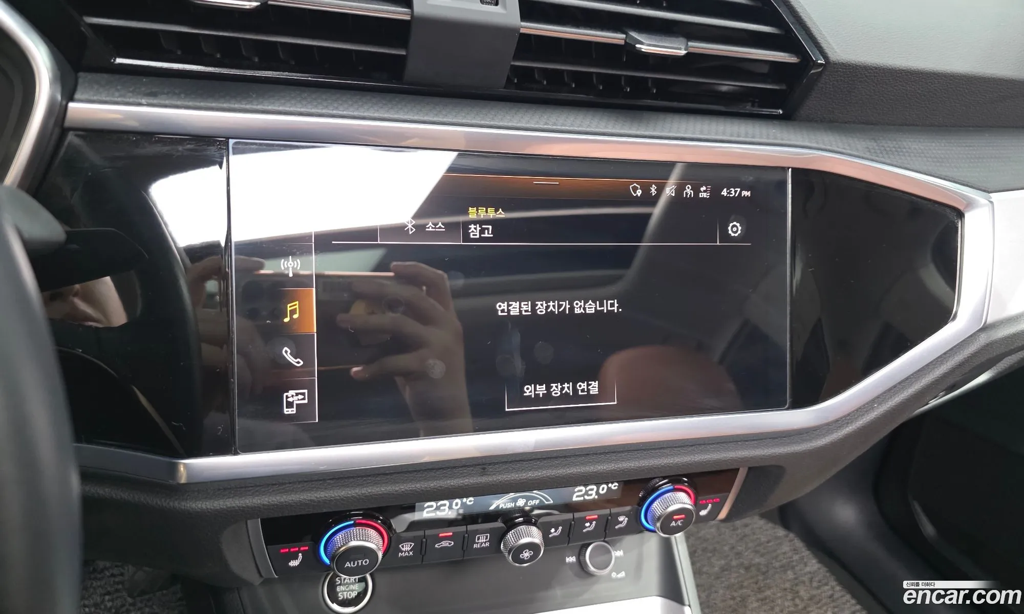 Audi Q3 2023 WAUZZZF37P1054156 — 8