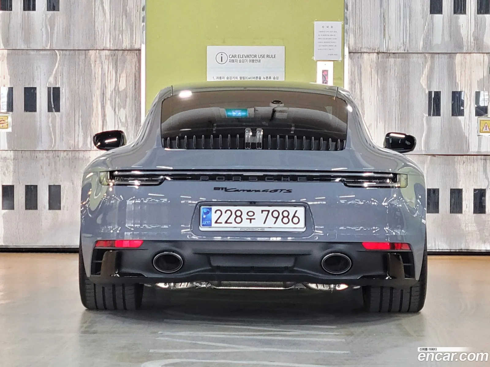 Porsche 911 2023 — 8