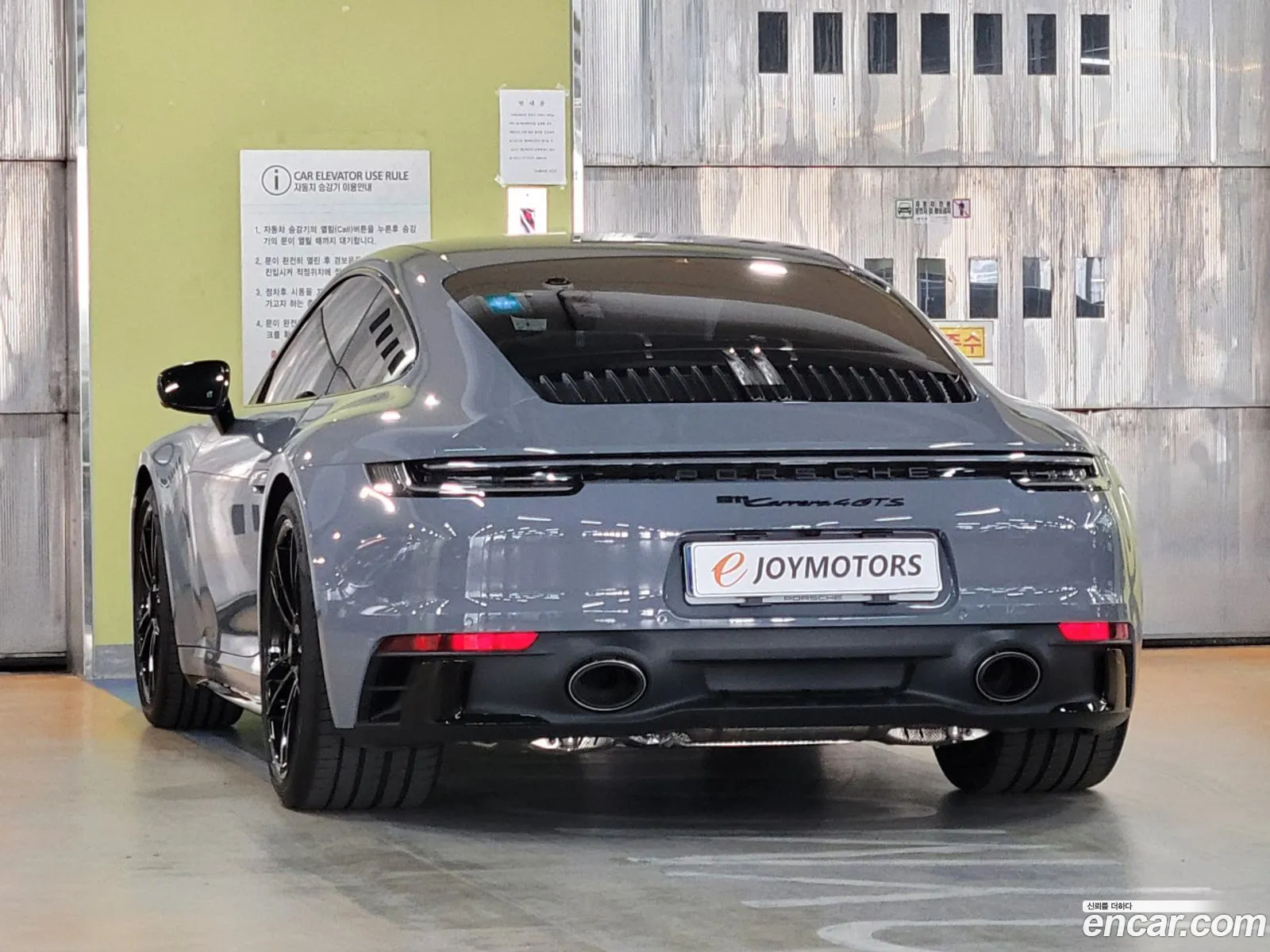 Porsche 911 2023 — 7