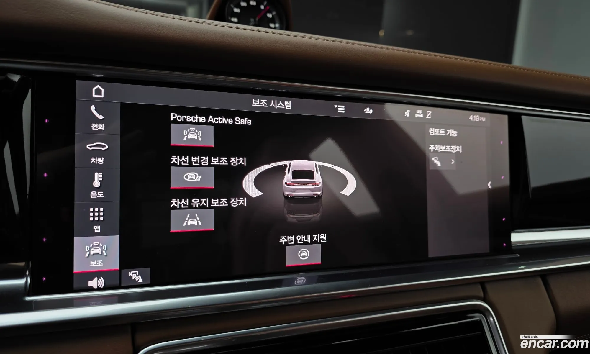 Porsche Panamera 2021 WP0AJ2972ML117693 — 10