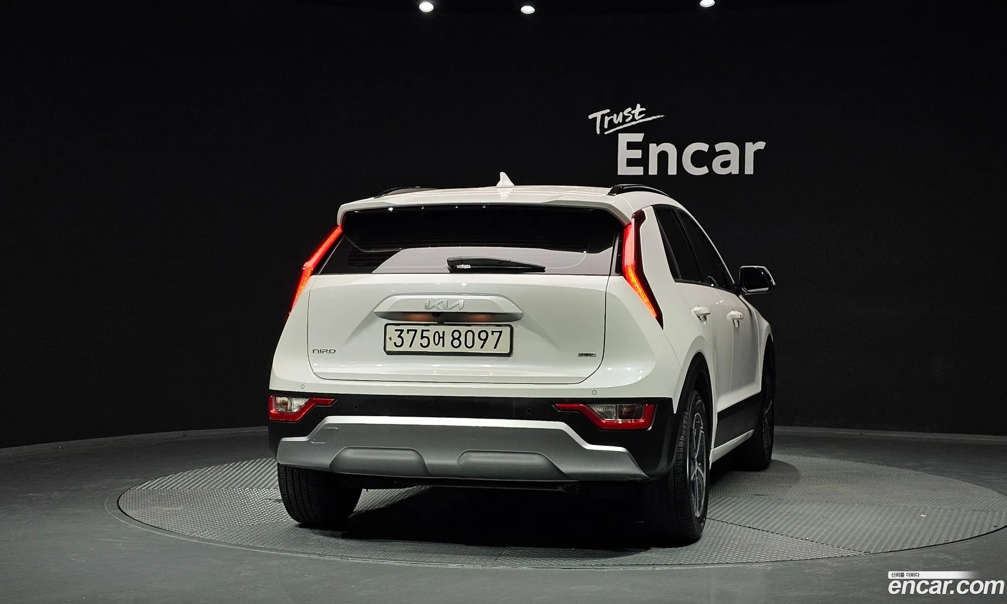 Kia Niro 2023 — 3