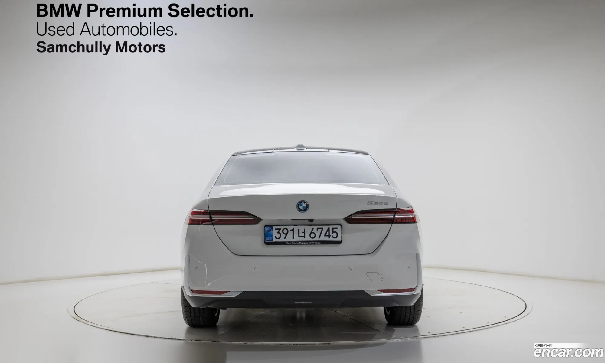BMW 5 Series 2026 — 7