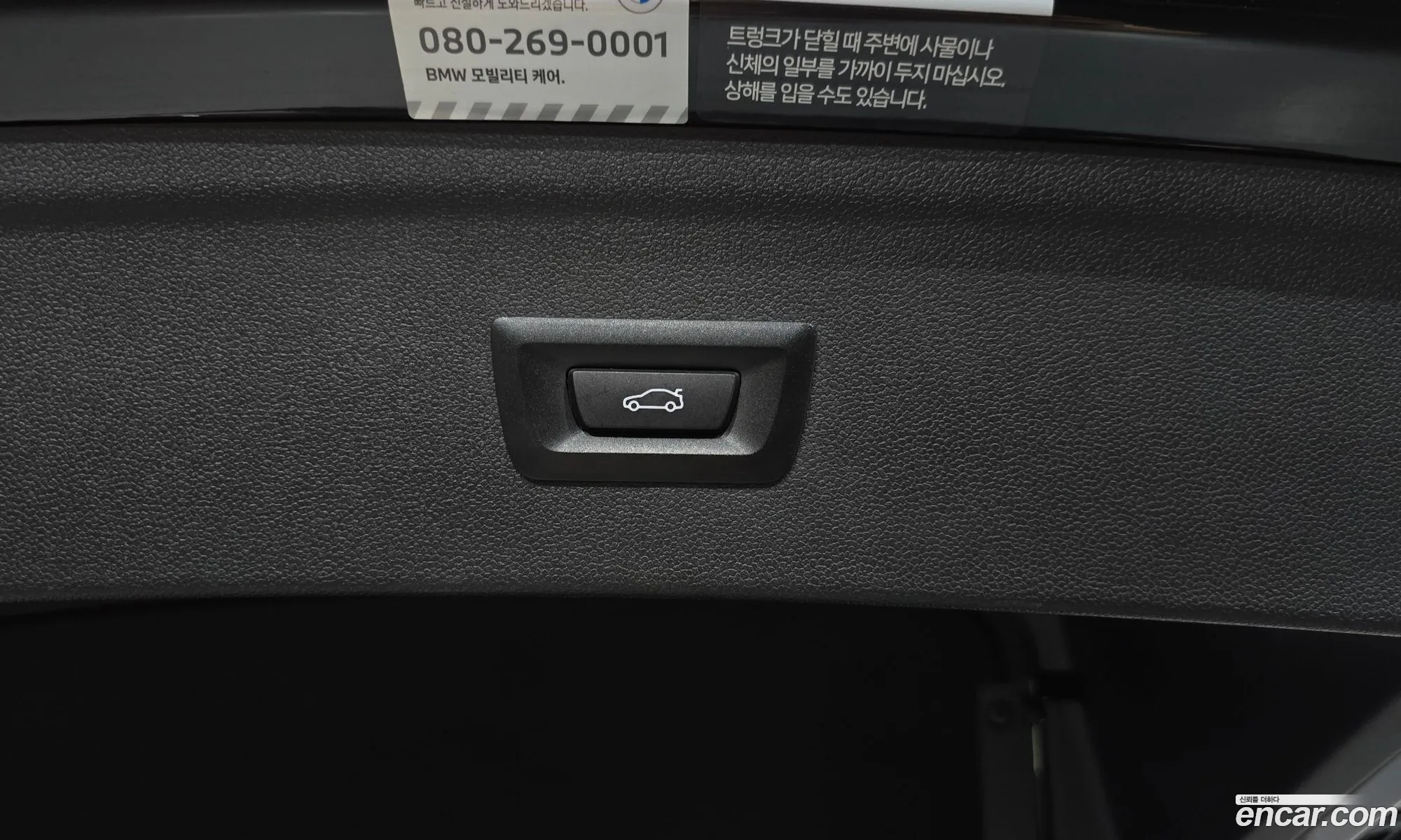 BMW iX 2022 WBY21CF07PCL61733 — 11
