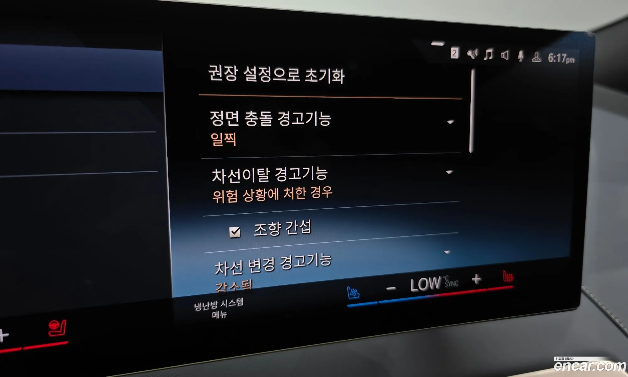 BMW iX 2022 WBY21CF07PCL61733 — 17