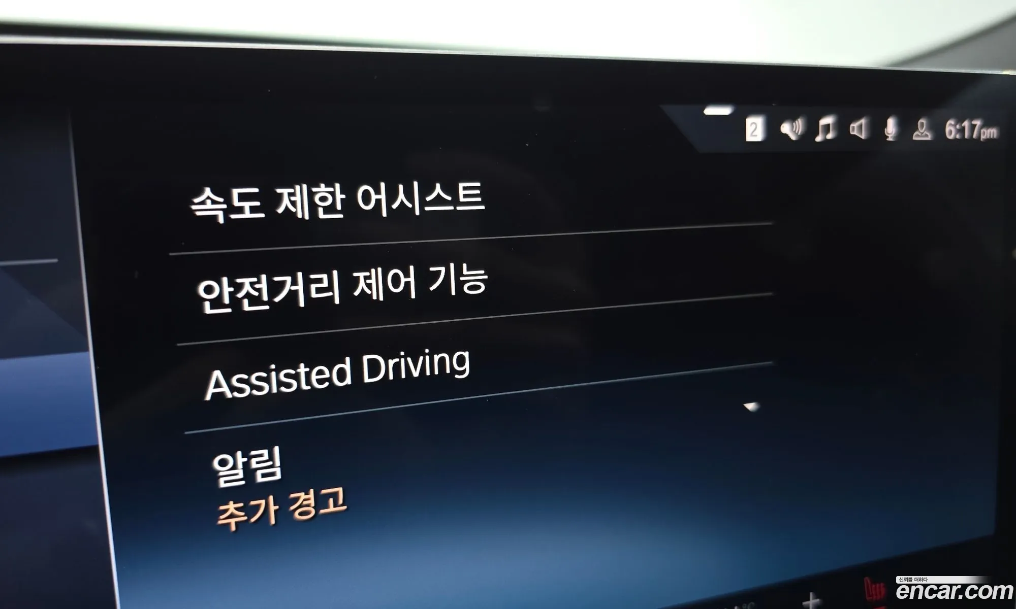 BMW iX 2022 WBY21CF07PCL61733 — 30