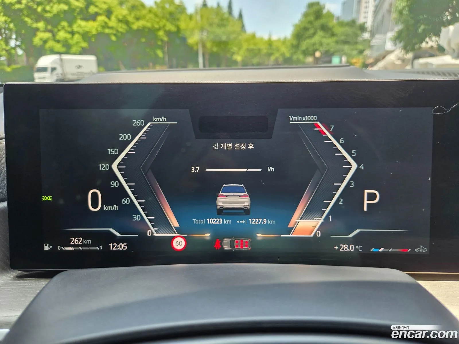 BMW X7 2024 — 5