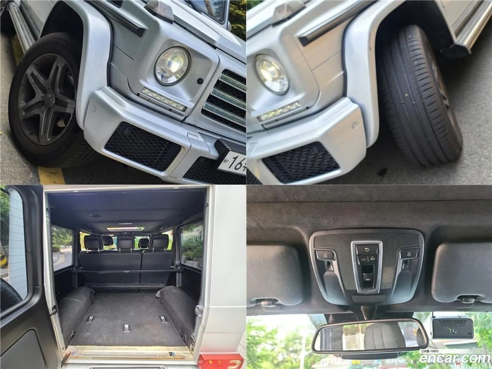 Mercedes-Benz G-Class W463 2017 — 7