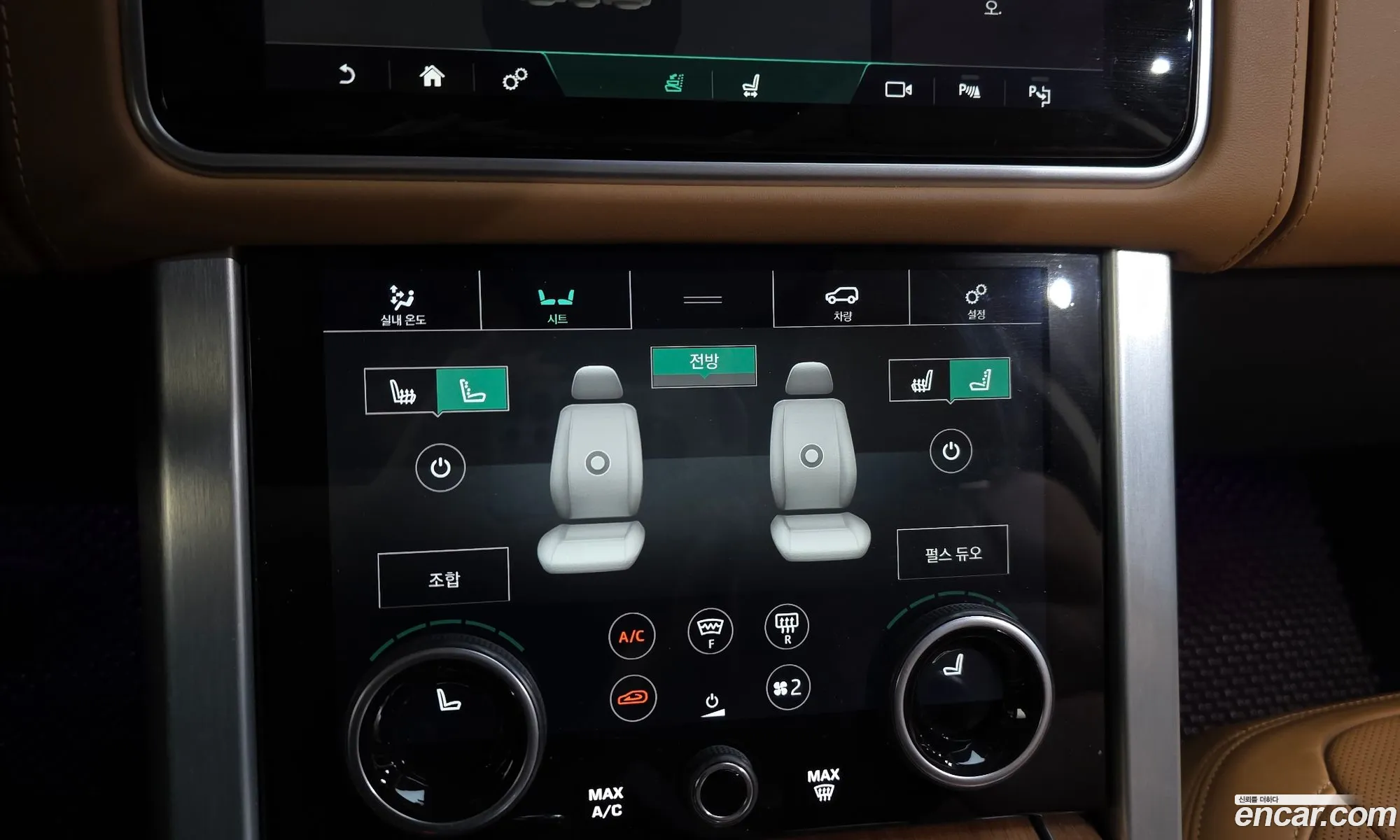Land Rover Range Rover 2020 — 36