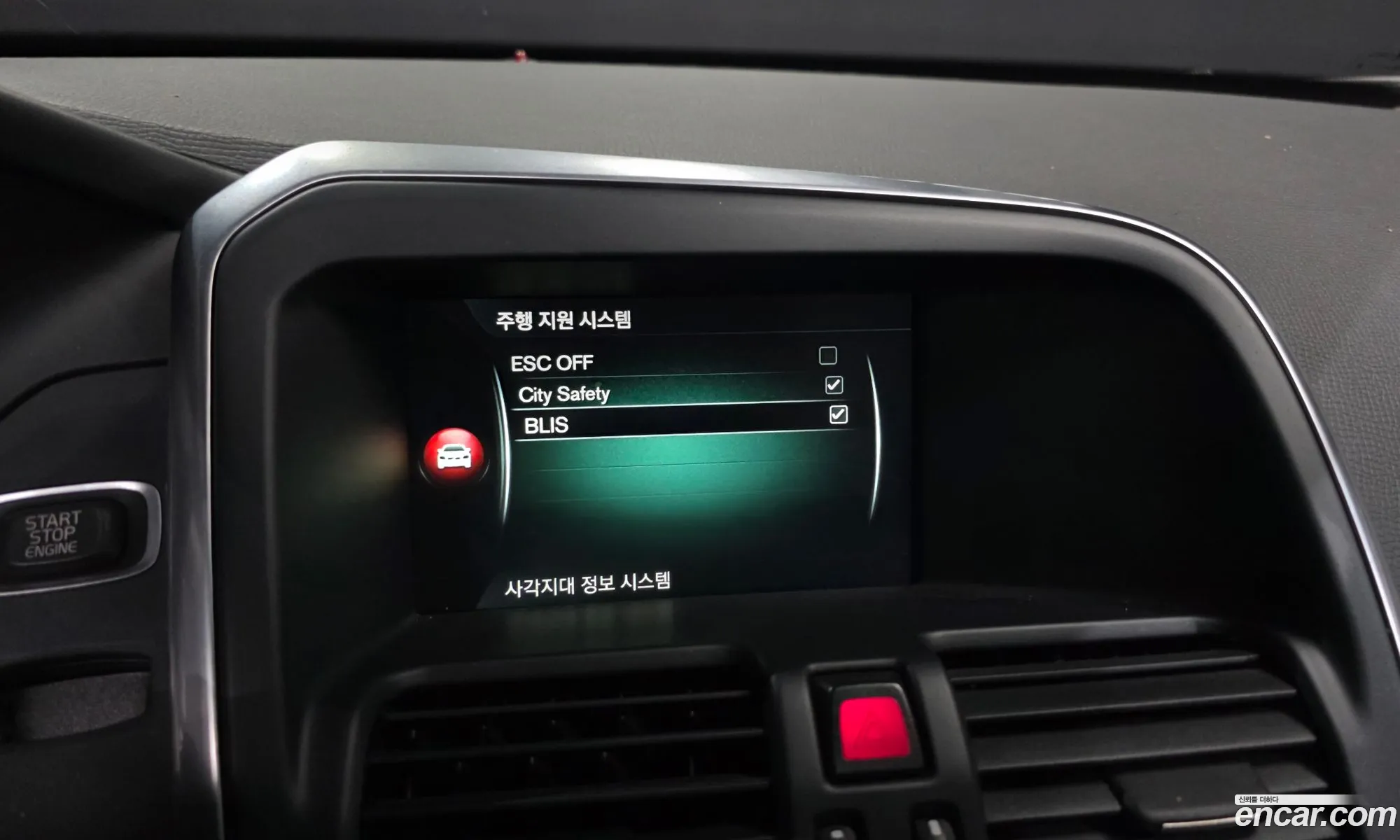 Volvo XC60 2016 YV1DZARBDG2879053 — 10