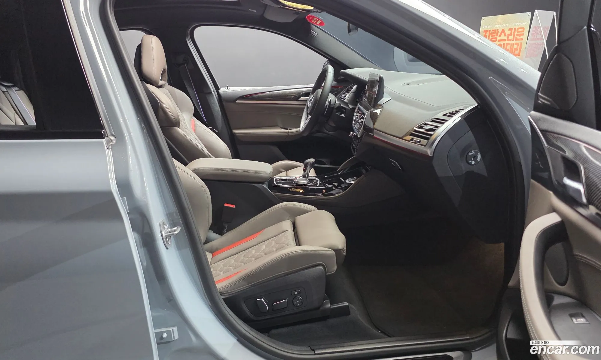 BMW X4 M 2024 — 19