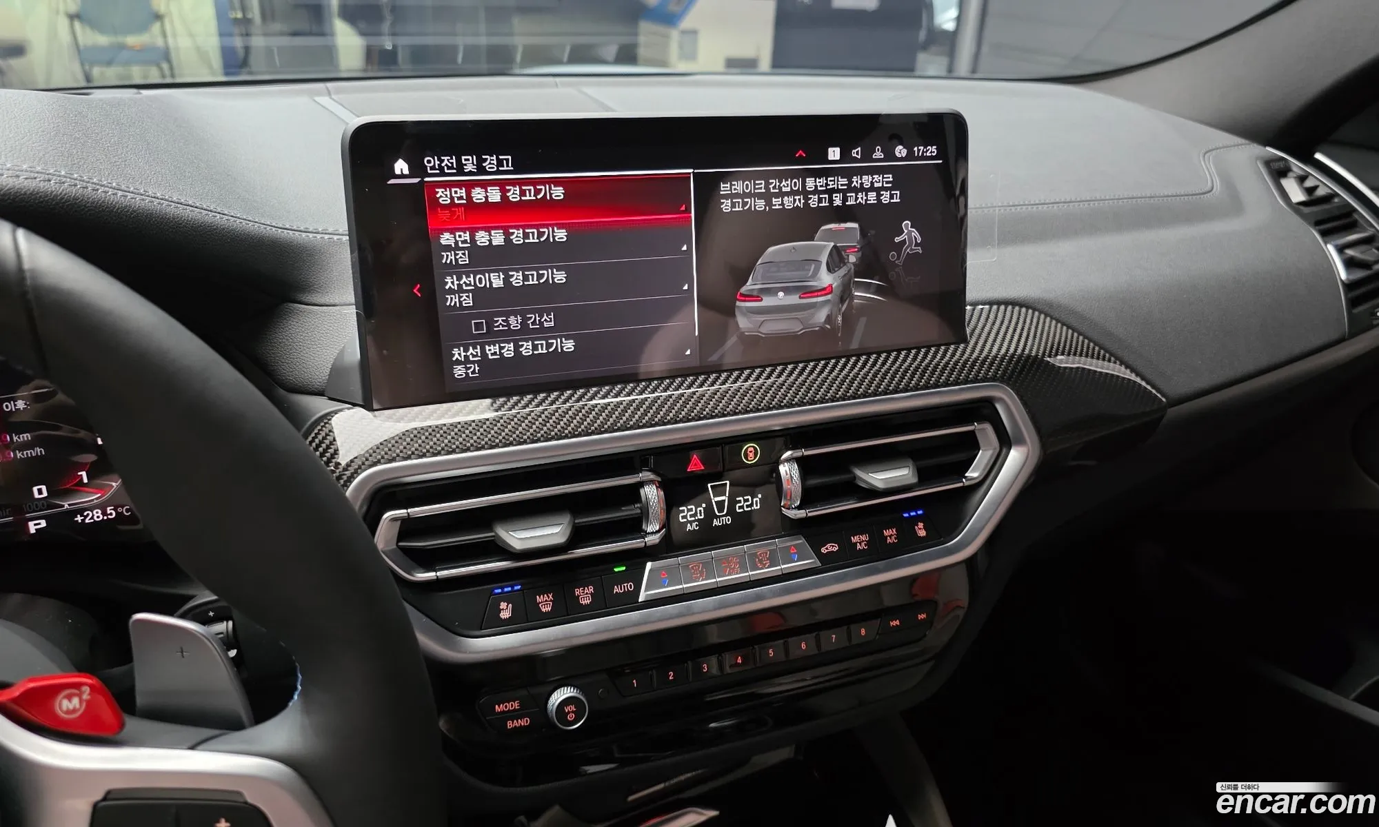 BMW X4 M 2024 — 8