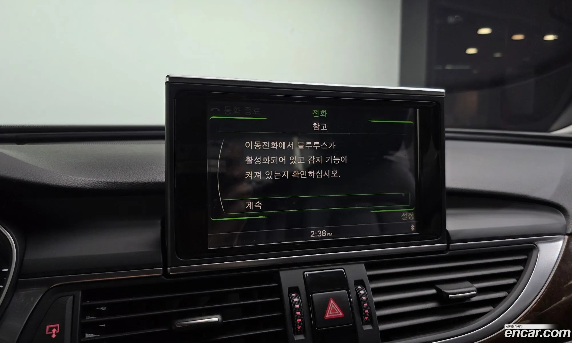 Audi A6 2013 WAUZZZ4G2DN151906 — 19