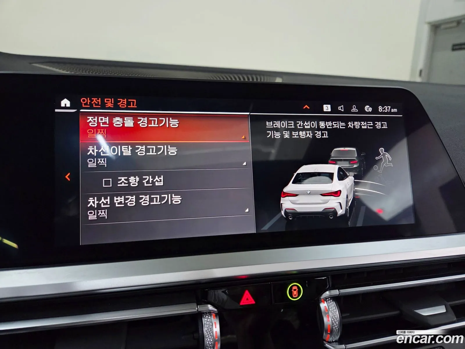 BMW 4 Series 2022 — 14