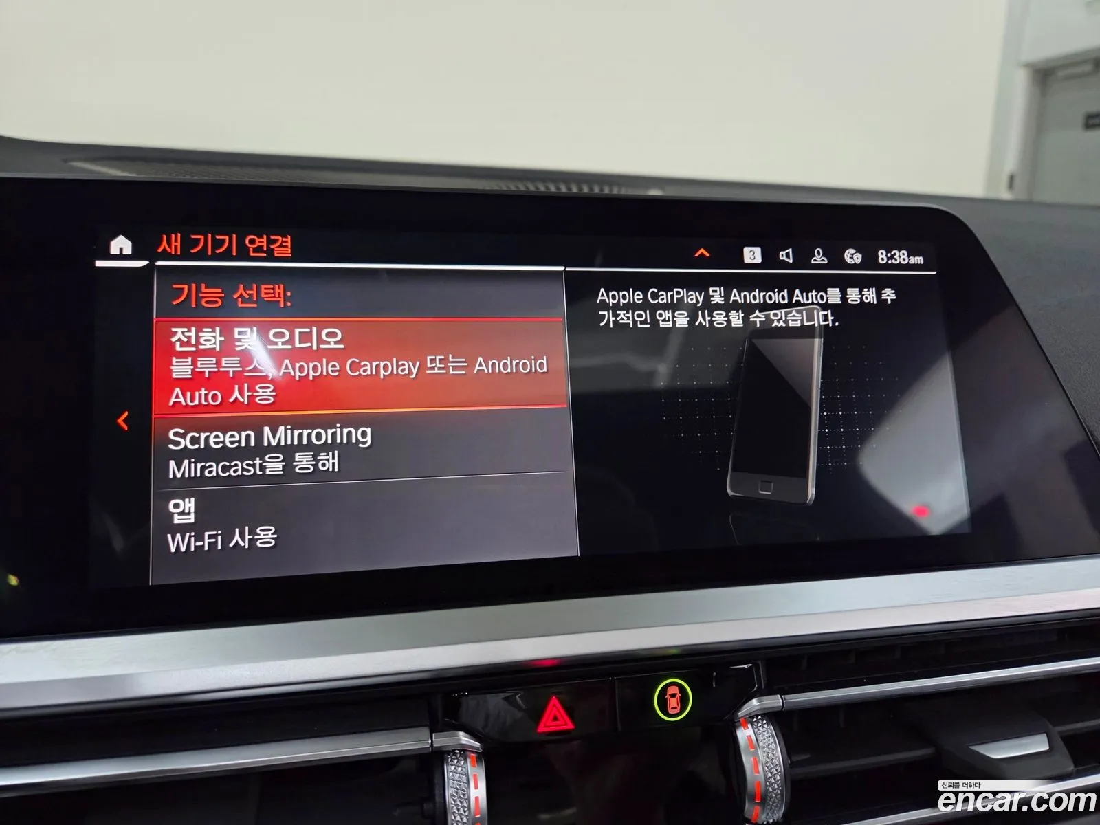 BMW 4 Series 2022 — 6