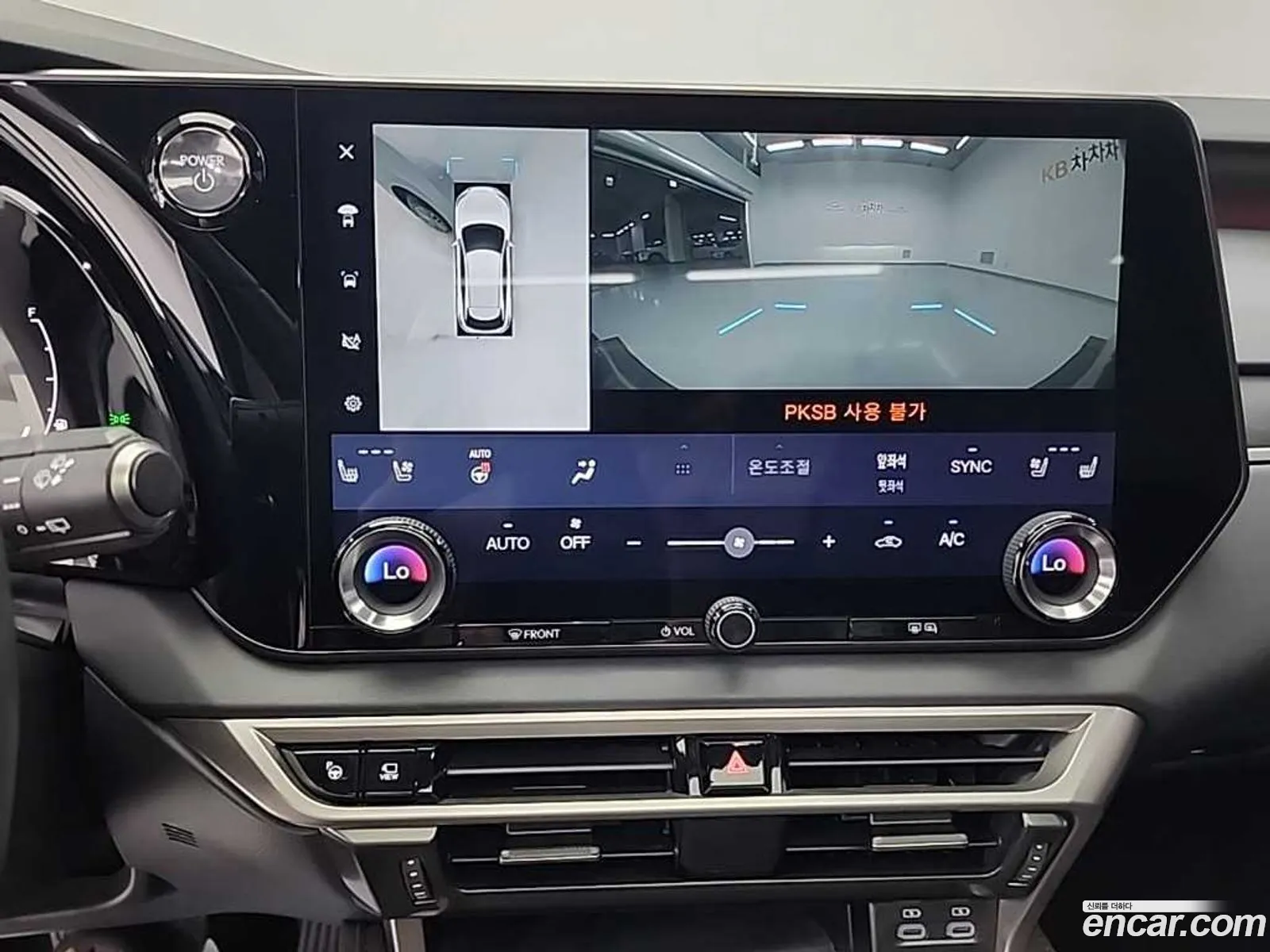 Lexus RX350h 2023 — 3